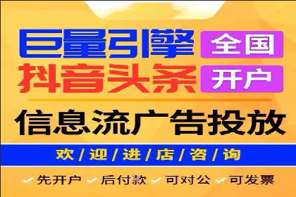 提升广告ROI：信息流竞价的关键因素分析